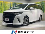 2025 Toyota Alphard Z Van for sale, Japanese used car export - photo 1 of 9 | GULJI TRADERS