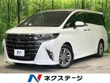 2025 Toyota Alphard Z White Van for sale, Japanese used car export - photo 1 of 9 | GULJI TRADERS