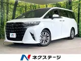 2025 Toyota Alphard Z White Van for sale, Japanese used car export - photo 1 of 9 | GULJI TRADERS