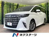 2025 Toyota Alphard Z White Van for sale, Japanese used car export - photo 1 of 9 | GULJI TRADERS