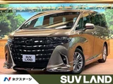 2025 Toyota Alphard Z Van for sale, Japanese used car export - photo 1 of 9 | GULJI TRADERS