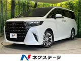 2026 Toyota Alphard Z Pearl Van for sale, Japanese used car export - photo 4 of 30 | GULJI TRADERS