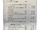 2026 Toyota Alphard Z Gold Van for sale, Japanese used car export - photo 6 of 6 | GULJI TRADERS