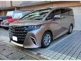 2026 Toyota Alphard Z Other Van for sale, Japanese used car export - photo 9 of 9 | GULJI TRADERS