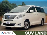 2012 Toyota Alphard Hybrid Hybrid G Van for sale, Japanese used car export - photo 4 of 30 | GULJI TRADERS