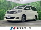 2012 Toyota Alphard Hybrid Hybrid G Van for sale, Japanese used car export - photo 4 of 30 | GULJI TRADERS