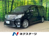 2013 Toyota Alphard Hybrid Hybrid SR Van for sale, Japanese used car export - photo 4 of 30 | GULJI TRADERS