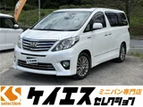 2014 Toyota Alphard Hybrid 2.4 SR 4WD Van for sale, Japanese used car export - photo 1 of 63 | GULJI TRADERS