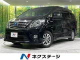 2014 Toyota Alphard Hybrid Hybrid SR Van for sale, Japanese used car export - photo 4 of 30 | GULJI TRADERS