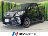2014 Toyota Alphard Hybrid Hybrid SR Van for sale, Japanese used car export - photo 4 of 30 | GULJI TRADERS