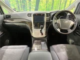 2014 Toyota Alphard Hybrid Hybrid SR Van for sale, Japanese used car export - photo 30 of 30 | GULJI TRADERS