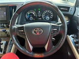 2015 Toyota Alphard Hybrid Lounge Van for sale, Japanese used car export - photo 41 of 68 | GULJI TRADERS