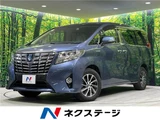 2015 Toyota Alphard Hybrid Hybrid G Van for sale, Japanese used car export - photo 4 of 30 | GULJI TRADERS