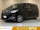 2015 Toyota Alphard Hybrid Executive Lounge Van for sale, Japanese used car export - photo 1 of 50 | GULJI TRADERS