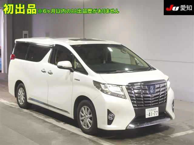 2015 Toyota Alphard Hybrid Hybrid )G F-PKG 4WD Van for sale, Japanese used car export - photo 1 of 9 | GULJI TRADERS