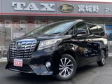 2015 Toyota Alphard Hybrid Hybrid 2.5 X E-Four 4WD Van for sale, Japanese used car export - photo 1 of 17 | GULJI TRADERS