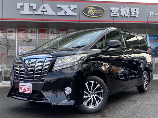 2015 Toyota Alphard Hybrid Hybrid 2.5 X E-Four 4WD Van for sale, Japanese used car export - photo 1 of 17 | GULJI TRADERS