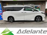 2015 Toyota Alphard Hybrid G Van for sale, Japanese used car export - photo 1 of 9 | GULJI TRADERS