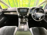 2015 Toyota Alphard Hybrid SR Van for sale, Japanese used car export - photo 2 of 9 | GULJI TRADERS