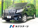 2016 Toyota Alphard Hybrid Hybrid X Van for sale, Japanese used car export - photo 4 of 30 | GULJI TRADERS