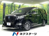 2016 Toyota Alphard Hybrid Hybrid SR Van for sale, Japanese used car export - photo 4 of 30 | GULJI TRADERS