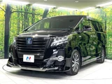 2016 Toyota Alphard Hybrid Hybrid SR Van for sale, Japanese used car export - photo 19 of 30 | GULJI TRADERS