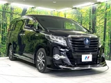 2016 Toyota Alphard Hybrid Hybrid SR Van for sale, Japanese used car export - photo 25 of 30 | GULJI TRADERS