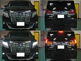 2016 Toyota Alphard Hybrid Lounge SP Van for sale, Japanese used car export - photo 3 of 80 | GULJI TRADERS