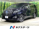 2016 Toyota Alphard Hybrid Hybrid SR Van for sale, Japanese used car export - photo 4 of 30 | GULJI TRADERS