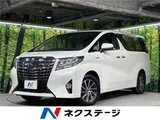 2016 Toyota Alphard Hybrid Hybrid G Van for sale, Japanese used car export - photo 4 of 30 | GULJI TRADERS