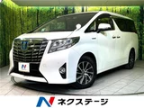 2016 Toyota Alphard Hybrid Hybrid G Van for sale, Japanese used car export - photo 4 of 30 | GULJI TRADERS