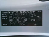 2016 Toyota Alphard Hybrid X Van for sale, Japanese used car export - photo 20 of 21 | GULJI TRADERS