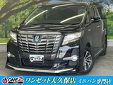 2016 Toyota Alphard Hybrid SR Van for sale, Japanese used car export - photo 1 of 10 | GULJI TRADERS