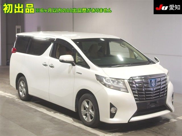 2016 Toyota Alphard Hybrid Hybrid )X Van for sale, Japanese used car export - photo 1 of 9 | GULJI TRADERS