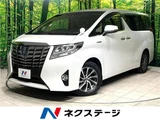 2017 Toyota Alphard Hybrid Hybrid G Van for sale, Japanese used car export - photo 4 of 30 | GULJI TRADERS