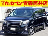 2017 Toyota Alphard Hybrid SR Van for sale, Japanese used car export - photo 1 of 64 | GULJI TRADERS