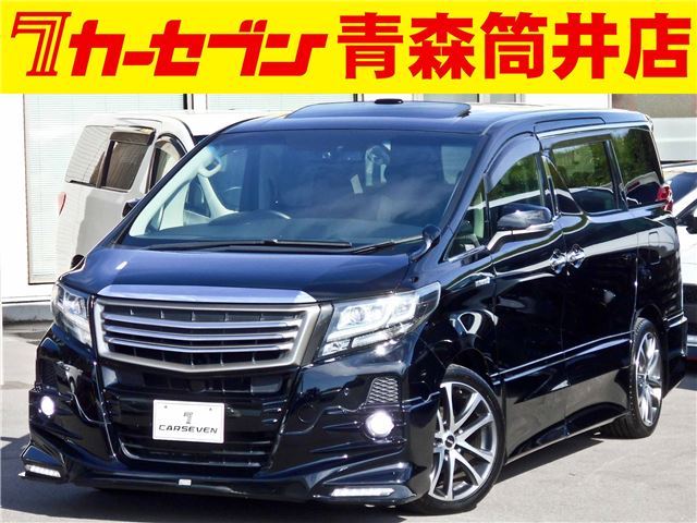 2017 Toyota Alphard Hybrid SR Van for sale, Japanese used car export - photo 1 of 64 | GULJI TRADERS
