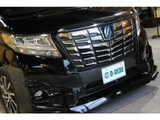 2017 Toyota Alphard Hybrid Hybrid 2.5 G E-Four 4WD Van for sale, Japanese used car export - photo 71 of 72 | GULJI TRADERS