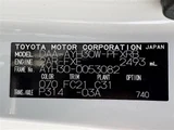 2017 Toyota Alphard Hybrid 2.5 SR 4WD Van for sale, Japanese used car export - photo 3 of 30 | GULJI TRADERS
