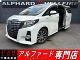 2017 Toyota Alphard Hybrid SR Van for sale, Japanese used car export - photo 1 of 24 | GULJI TRADERS