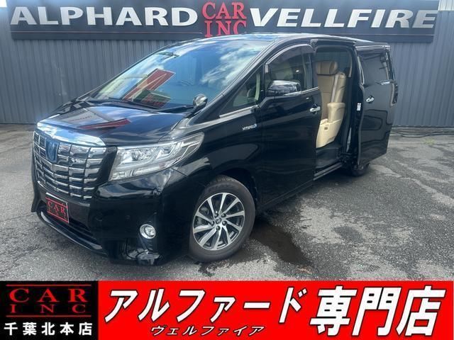 2017 Toyota Alphard Hybrid G Van for sale, Japanese used car export - photo 1 of 9 | GULJI TRADERS
