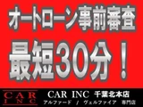 2017 Toyota Alphard Hybrid G Van for sale, Japanese used car export - photo 4 of 9 | GULJI TRADERS