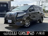 2017 Toyota Alphard Hybrid Lounge Van for sale, Japanese used car export - photo 1 of 2 | GULJI TRADERS