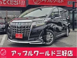 2018 Toyota Alphard Hybrid G Van for sale, Japanese used car export - photo 1 of 56 | GULJI TRADERS