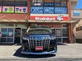 2018 Toyota Alphard Hybrid Hybrid X Van for sale, Japanese used car export - photo 12 of 42 | GULJI TRADERS