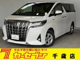 2018 Toyota Alphard Hybrid 2.5 X Van for sale, Japanese used car export - photo 1 of 30 | GULJI TRADERS