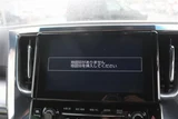 2018 Toyota Alphard Hybrid Van for sale, Japanese used car export - photo 5 of 30 | GULJI TRADERS