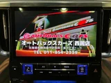 2019 Toyota Alphard Hybrid Hybrid 2.5 SR E-Four 4WD Van for sale, Japanese used car export - photo 51 of 56 | GULJI TRADERS