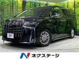 2019 Toyota Alphard Hybrid Hybrid SR Van for sale, Japanese used car export - photo 4 of 30 | GULJI TRADERS