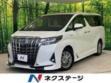 2019 Toyota Alphard Hybrid G Van for sale, Japanese used car export - photo 1 of 9 | GULJI TRADERS